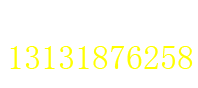 冠成学校球场、体育场勾花围网生产厂家